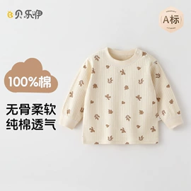 连身衣、爬服;童保暖上装;童内衣套装