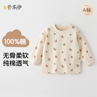 ��ͯ�l���＾��ͯ���������bŮͯ���L�伃������t���⴩���
