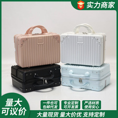 手提行李箱14寸16寸化妆箱子伴手礼小型迷你旅行密码箱收纳包批发