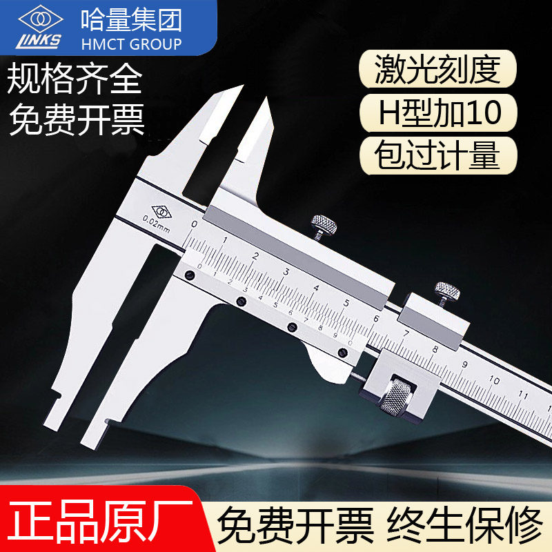ll高精度不锈钢游标卡尺0-150-200-300500整体申工油标深度测