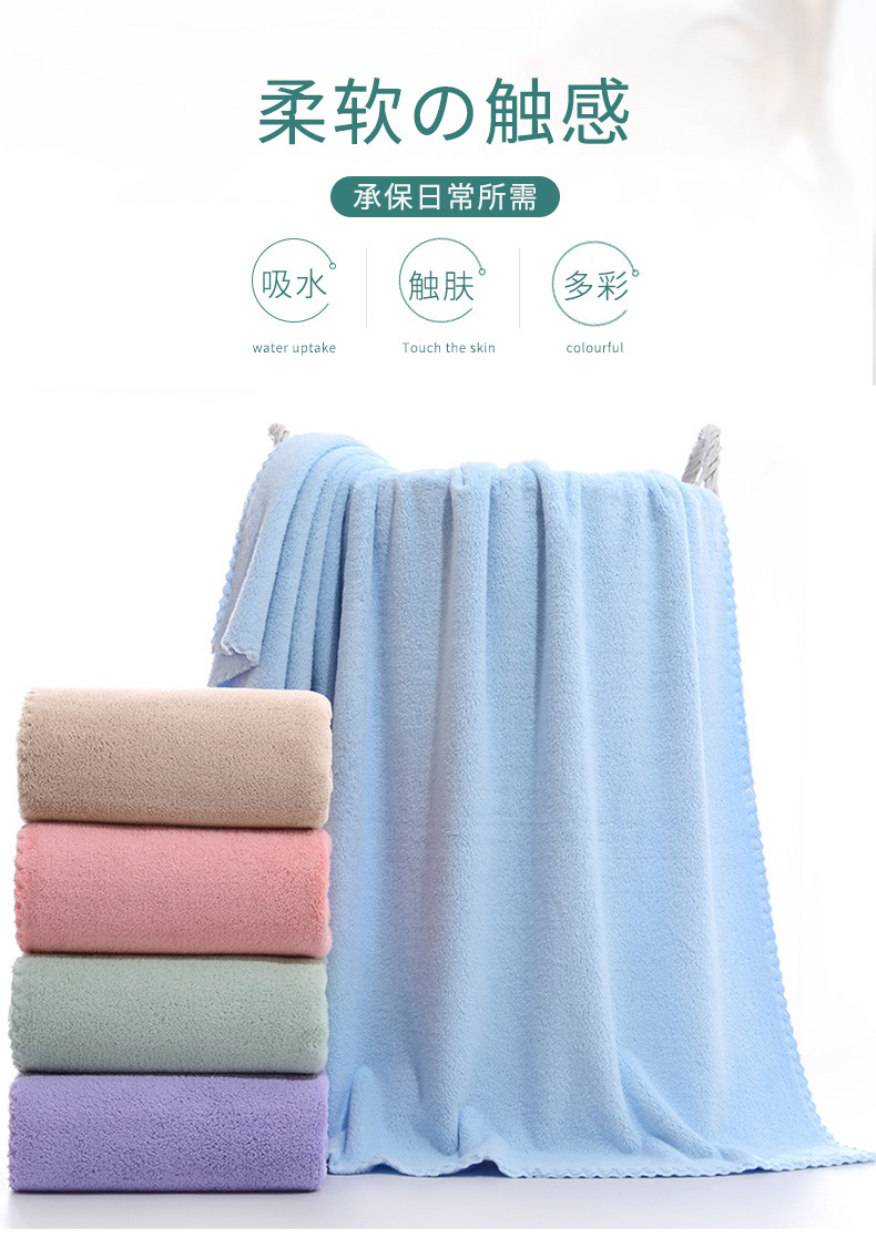 Trimmed bath towel_02.jpg
