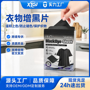 �羳������������ϴ��Ƭ�ޏ���ɫȾɫƬ��ɫ�·���������Ƭ�Cϴ