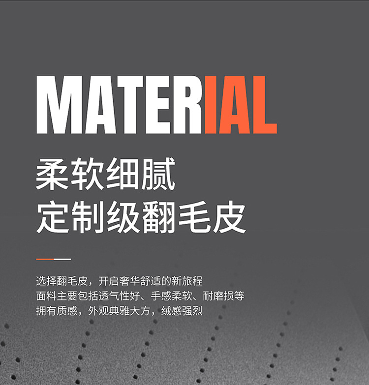 Cross-Border Labeling of Car Seats with Extended Leg Rests, Suitable for All Seasons, Extendable Driver and Passenger Seats, Suede Seat Cushions, Non-Slip