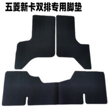 适用于五菱星驰龙卡悦也plus扬光客车版星云云海三代马卡龙征程