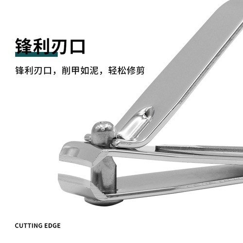 Qiangren 618 Large Nail Scissors Flat Mouth Stainless Steel Nail Clipper Oblique Mouth Nail Clipper Manicure Tool 2 Yuan Store Source