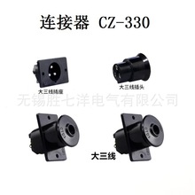 CZ-330BCZD-3,CTD-3^BԴzľ^