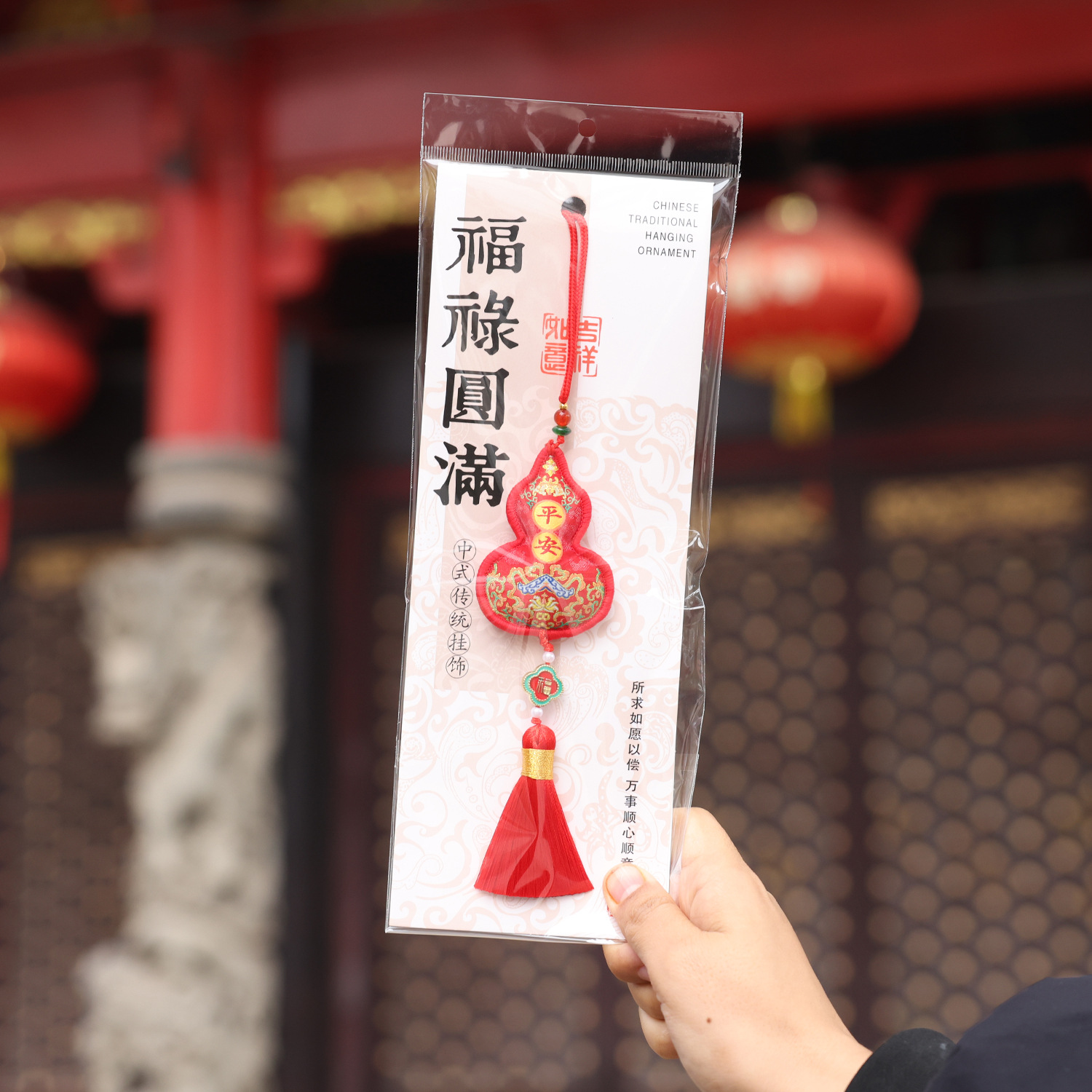 Ping An [Big Red] with packaging