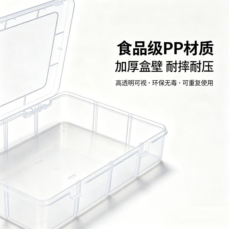 Fábrica en stock transparente PP plástico rectangular Flip caja de embalaje componentes electrónicos herramienta archivo caja de almacenamiento