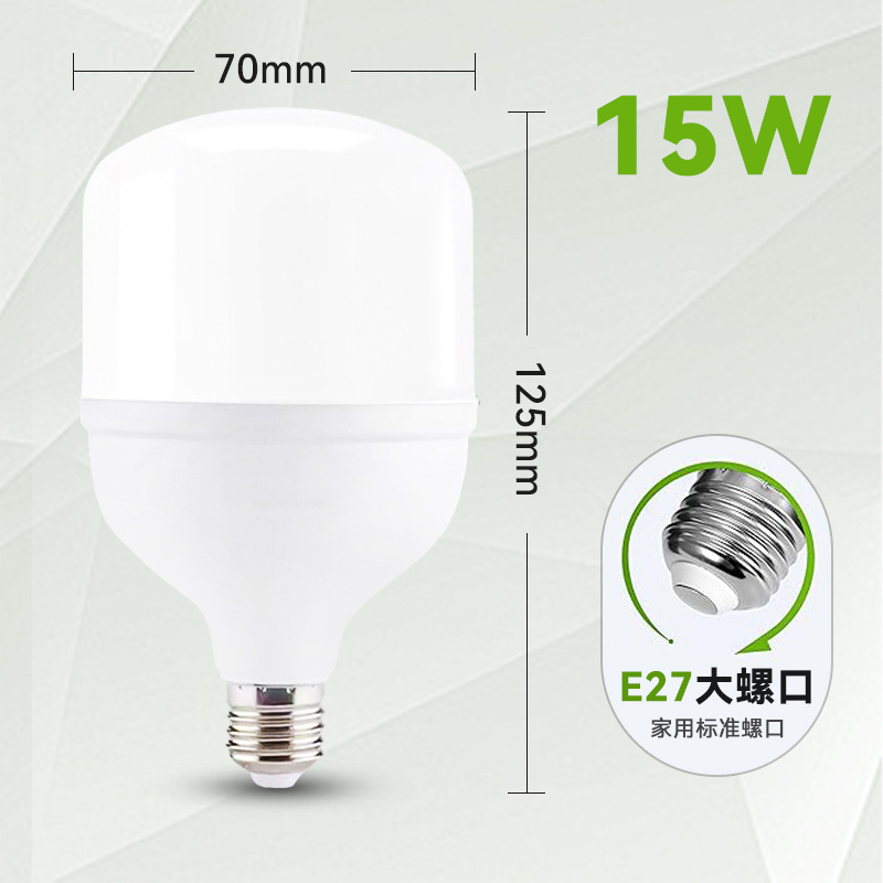 LED電球 家庭用 E27口金 省エネランプ 超高輝度 目に優しい 白色光 高出力照明 高輝度電球|undefined
