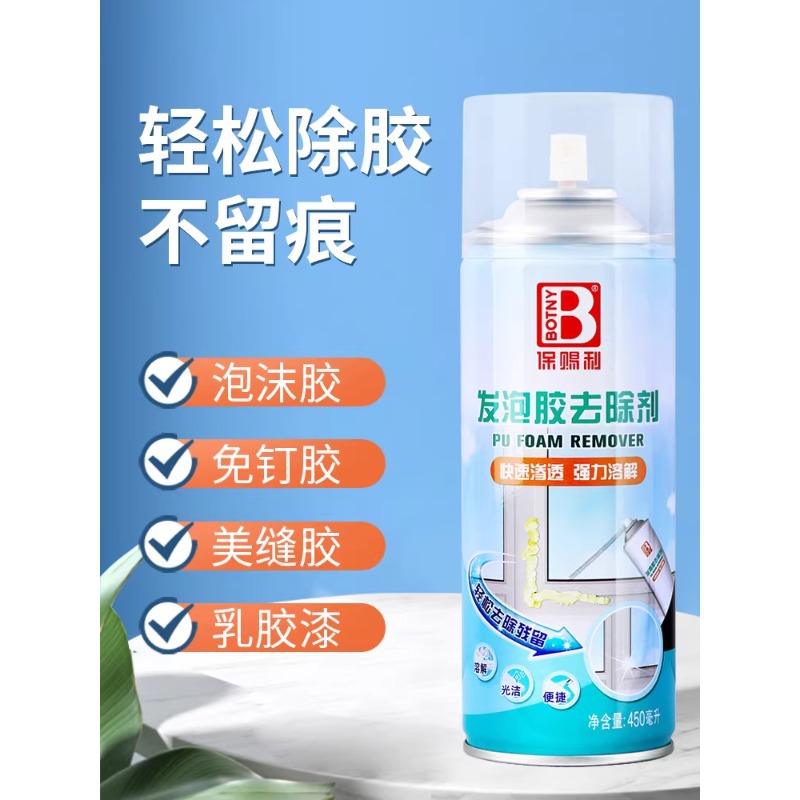 450 ml