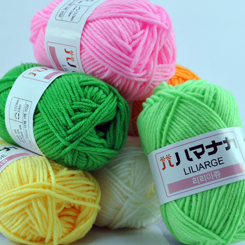 韩棉宝宝绒线牛奶棉中粗毛线婴儿童宝宝毛线