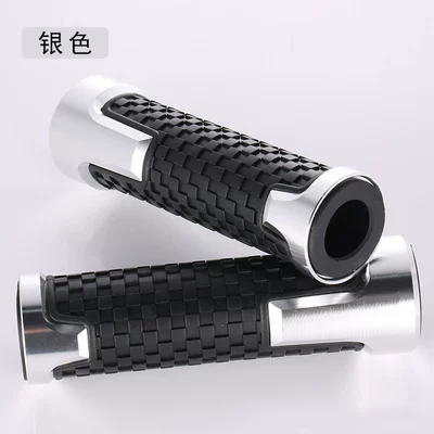 Southeast Asian Motorcycle Motorcycle Handle Cover - 318-handle-glue-silver