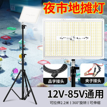 늄݆܇[12V-85ƿßledҹе֧ؔ