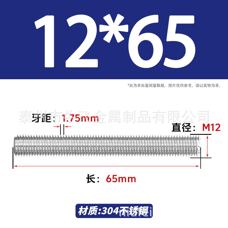 304 acero inoxidable barra de tornillo de tornillo de rosca completa barra de tornillo de perno alargado perno M12M16M18M20 image 13