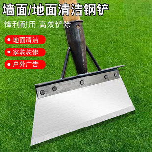Factory in stock Manganese Steel Sharp Saw Blade Shovel Household Farm Animal Husbandry Saw Blade Steel Shovel Blade Dung-cleaning Shovel Blade Outdoor Snow-cleaning