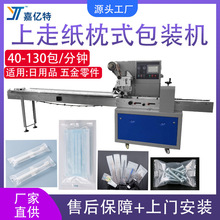 ȫ�Ԅ����߼���ʽ���b�C ����Ʒ���ʳƷ���b ���������޺���ڙC