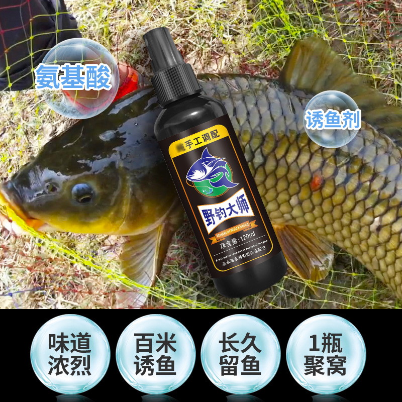Maestro de pesca salvaje Agente de agua Lago Heikeng Pesca Medicina pequeña Carpa Carpa Carpa Hierba Luofei Cebo Material de cebo Aditivo de inducción de apertura