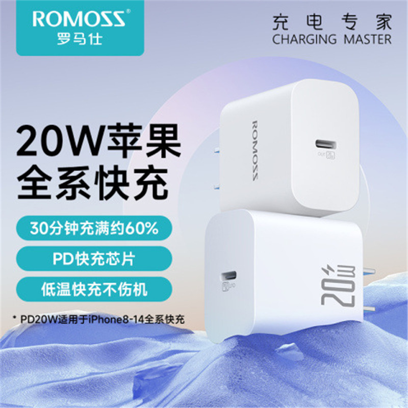 罗马仕苹果充电头双口30W氮化镓充电器适用华为苹果iPhone15快充|undefined