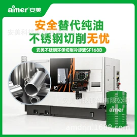 切削油切削液;其他工业用清洗剂;工业润滑脂