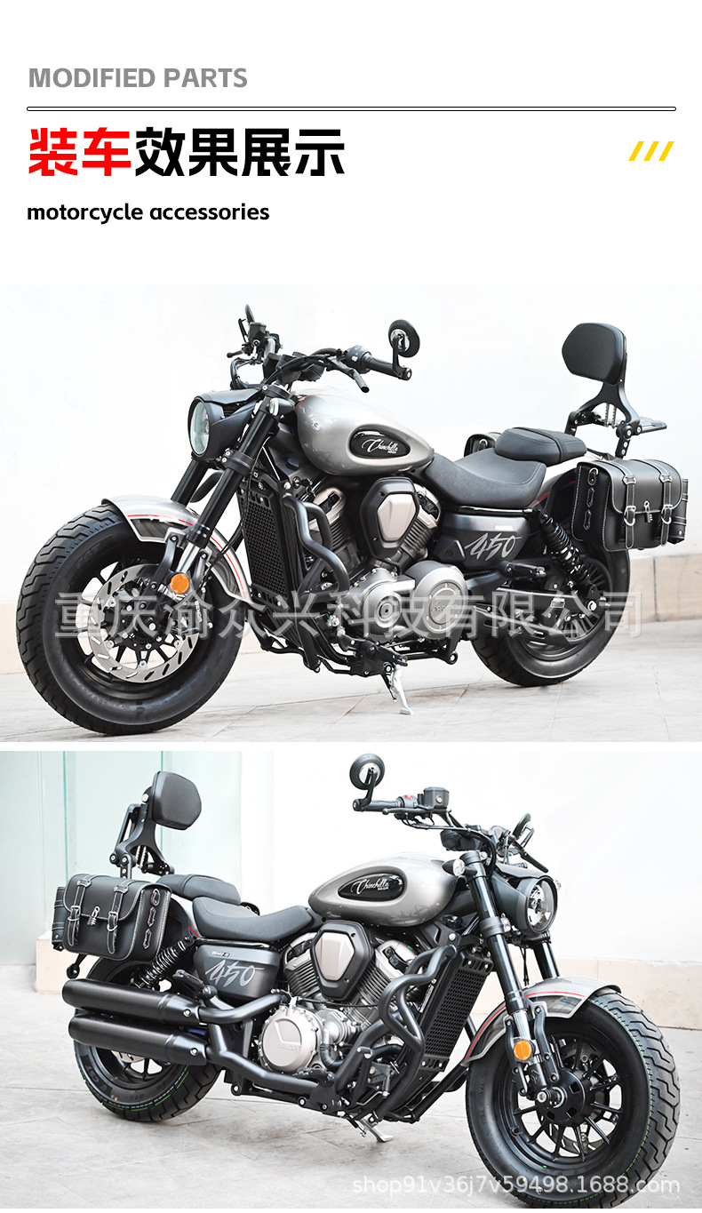 Suitable for Kingilla BD450 Folding Backrest Driver Passenger Waist Aluminum Alloy Telescopic Backrest Motorcycle Modification