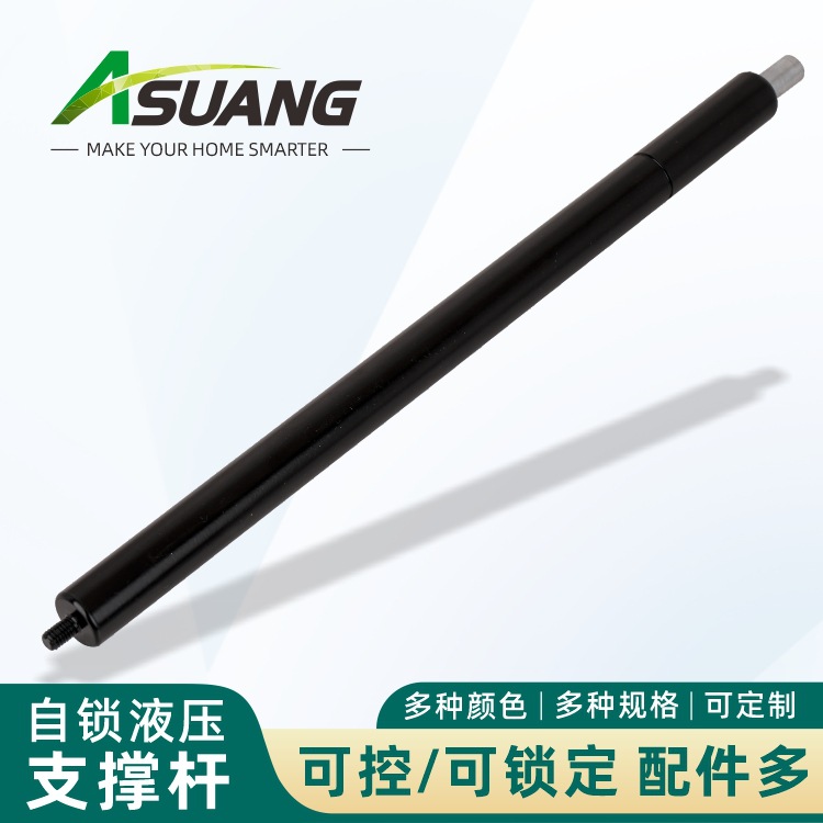 自锁气弹簧可控可锁气撑液压杆升降桌椅气动杆可调家具座椅角调器