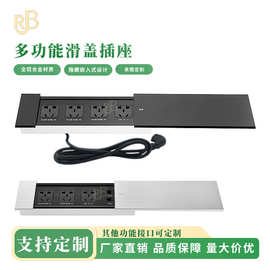 办公会议桌插座USB桌面HDMI/网络一体电源孔智能插座岛台排插