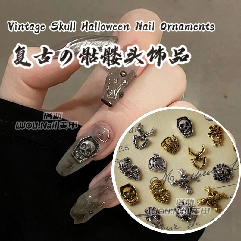 Halloween Skull Nail Art Accessories Punk Style Retro Alloy Pumpkin Spider Nail Decoration Relief Design