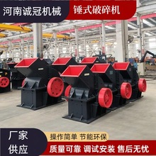 PC600x400 PC800x600�Nʽ����C20 30t/h ���~�F�x�V���a����ʯ��