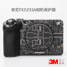 ������ �m�������FX3A���C���o�NĤȫ�������oĤ�N��Ƥ�yĥɰ3M
