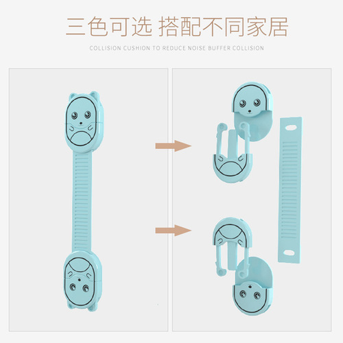 Drawer buckle safety lock baby-proof drawer lock cabinet door refrigerator cabinet sliding door anti-opening child lock