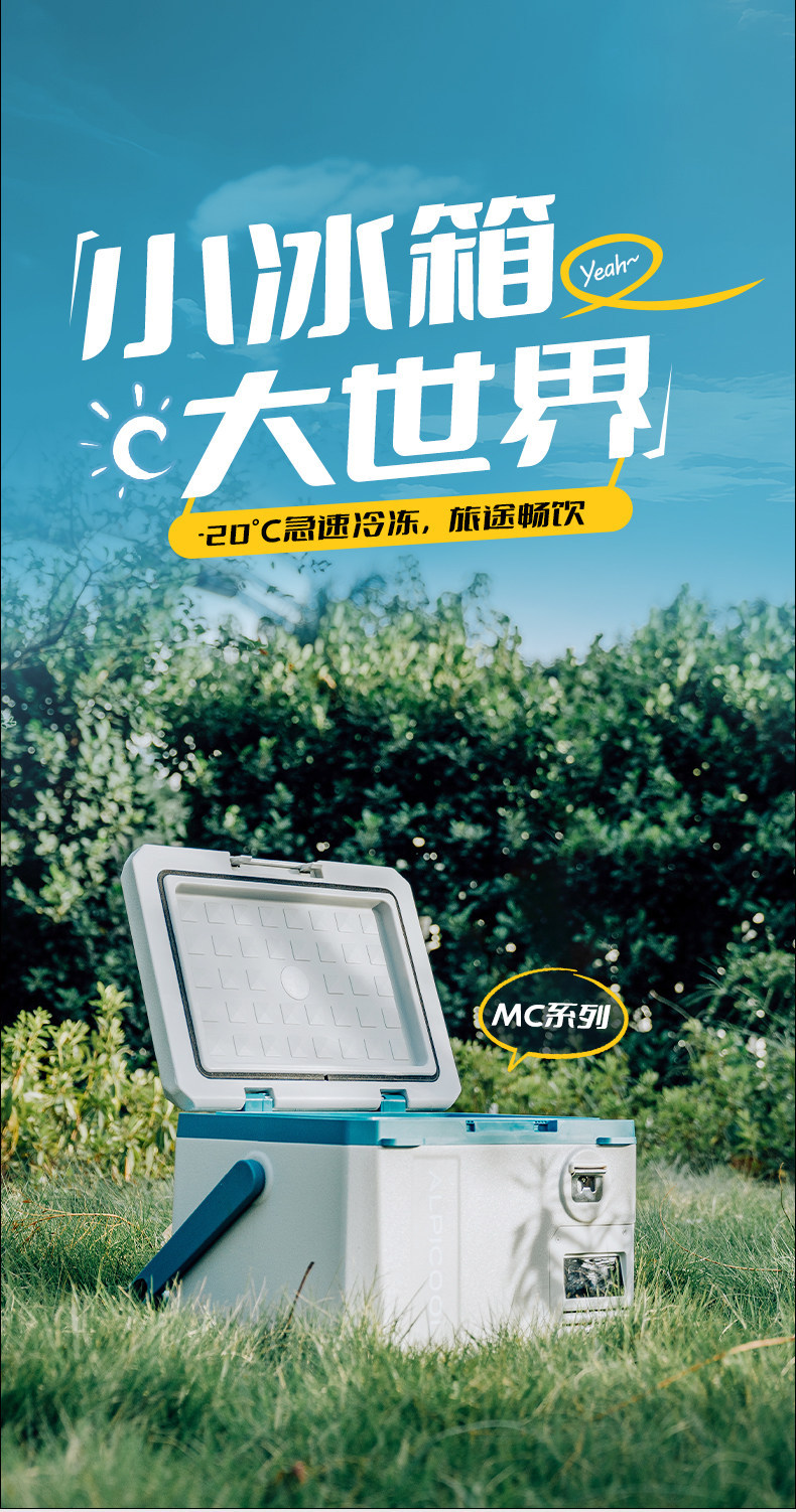 2025 New Model Car Refrigerator Ice Tiger Compressor Cooling 12V24V Universal Refrigeration and Freezing Portable Mini Refrigerator