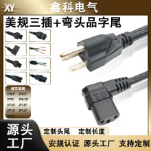 ��Ҏ����Ʒ��β 5-15P�����Դ���������^ Ʒ��β���^ ���^Ʒ��β