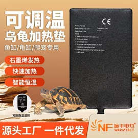 其他小宠用品;电热片;电热板