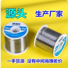 �����������a�S�ҡ�Sn20Pb80��ϴ���㺸�a�z 0.8MM 1.0MM