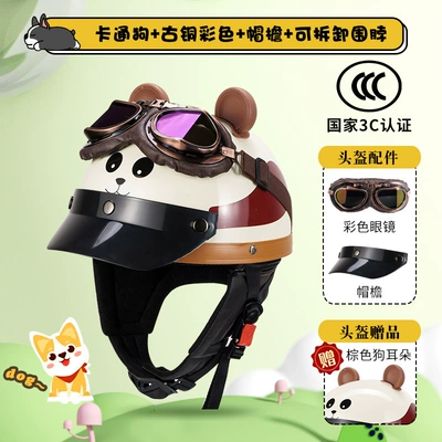 Men and Women Couple Harley — Motosiklet kaskı (dəbilqə) - 3c-puppy-bronze-color-detachable-scarf-free-ears-one-size-fits-all-55-62-unisex