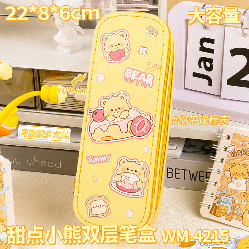 可爱双层笔袋大容量卡通高颜值文具收纳铅笔盒学生文具盒跨境批发|undefined