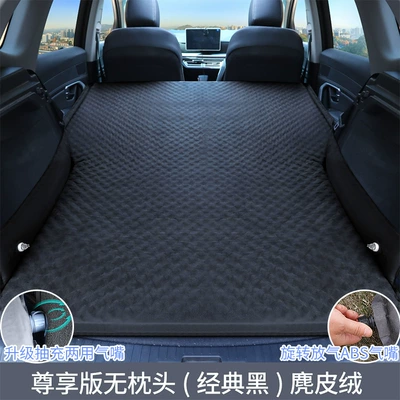 inflatable car inflatable bed trunk – Vehicle-mounted inflatable bed - wave-dot-exclusive-edition-classic-black-no-pillow-suede-fabric
