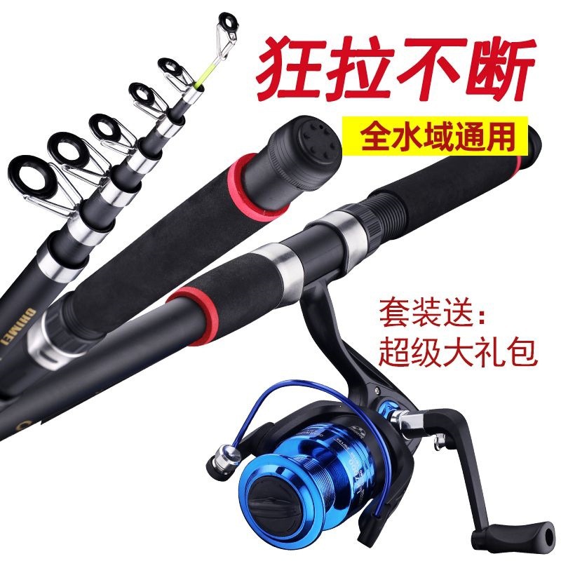 Special offer sea fishing rod, single rod, long-range casting sea fishing rod, throwing rod, sea fishing rod set, complete sea fishing rod set