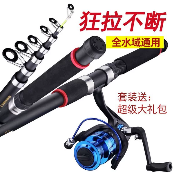Special offer sea fishing rod, single rod, long-range casting sea fishing rod, throwing rod, sea fishing rod set, complete sea fishing rod set