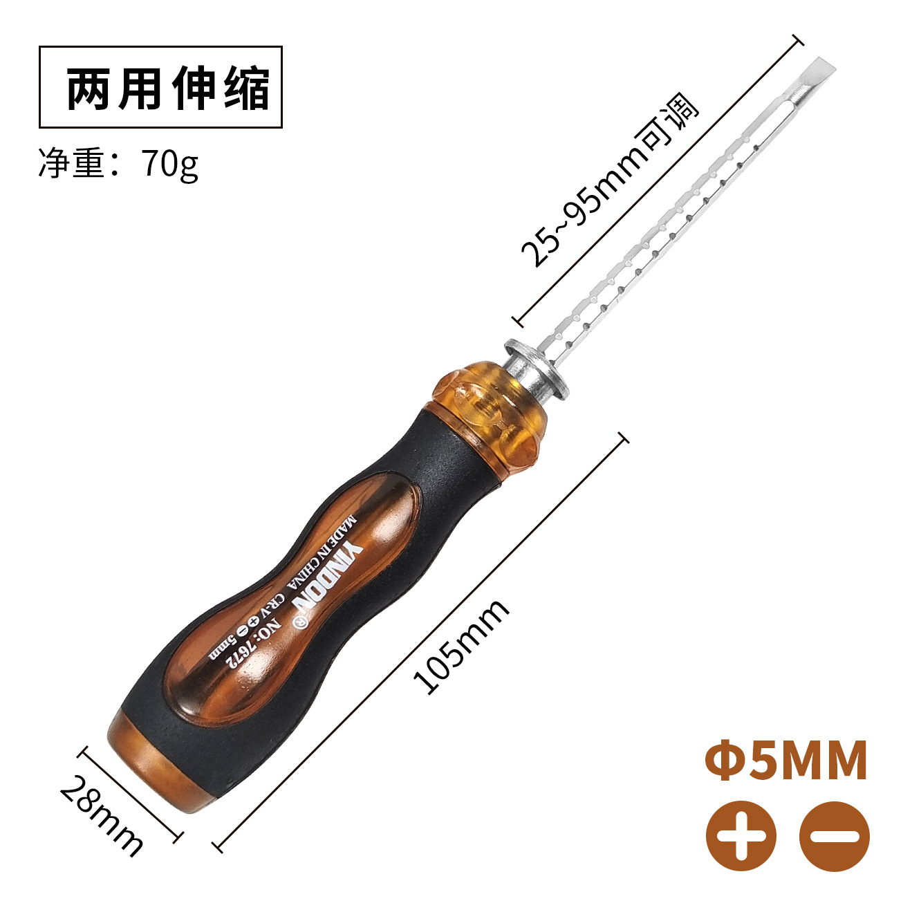 Destornillador de trinquete, destornillador telescópico de doble propósito, destornillador de destornillador multifunción, cruz, cabeza universal de doble cabeza