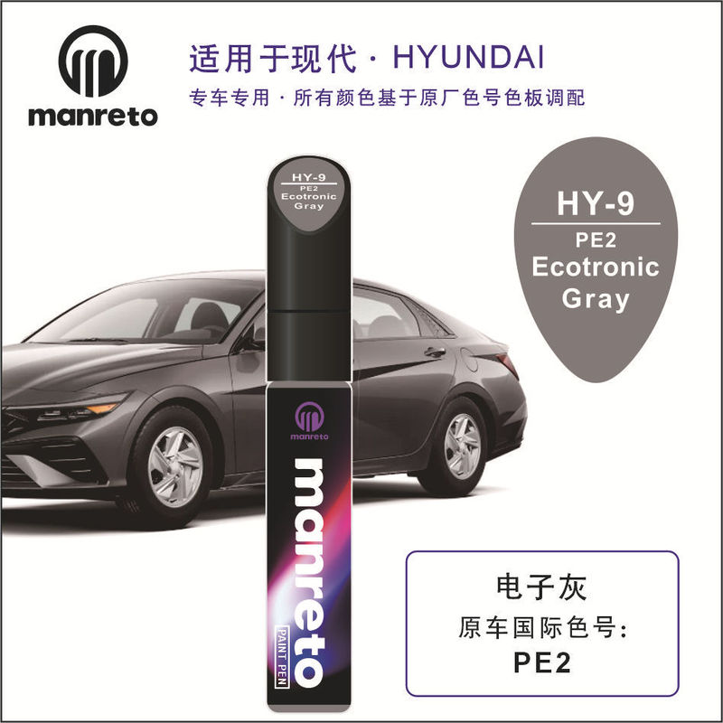 Cross-Border Manle Touch-Up Paint Pen for Modern Cars, Specialized Paint Scratch Repair Pen for Paint Surface Restoration