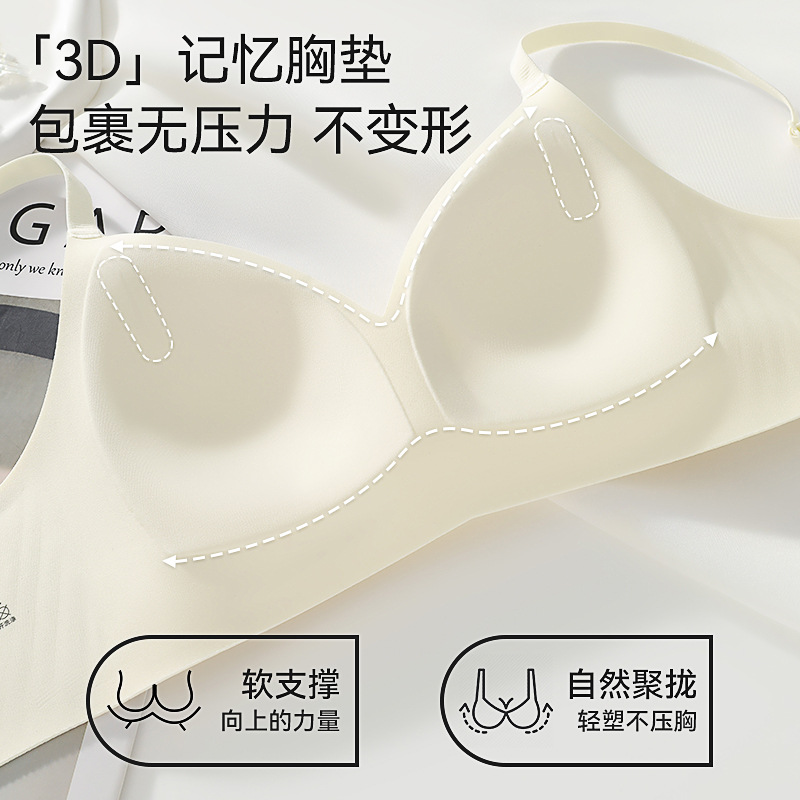 Ropa interior sin costuras, senos pequeños para mujeres, tazas no vacías, sujetador de pecho de soporte suave, sujetador anti-flacidez, sujetador de mujer, ropa interior