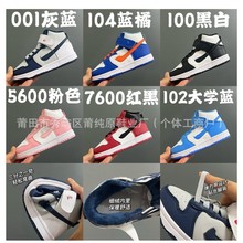 �δ�ԭͯЬ���߰汾NK SB Dunk�߰���޶�ͯЬ��Ůͯ��ů������Ь
