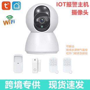 IOT graffiti camera intelligent alarm host linkage wireless accessories home care alarm system