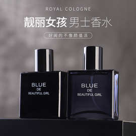 网红爆款蔚蓝男士香水抖音爆款香水中性持久留香perfume批发代发