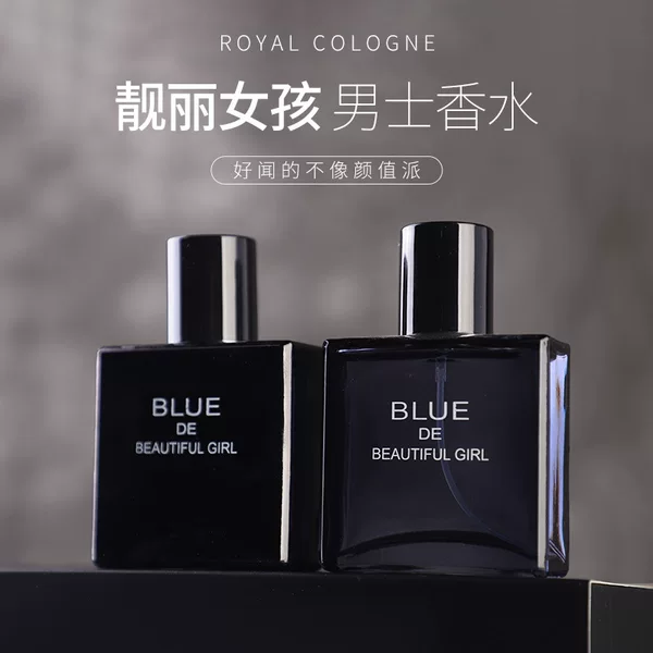Trendy Blue Men's Perfume, Popular on Tiktok, Unisex Long-Lasting Fragrance, Wholesale and Dropshipping
