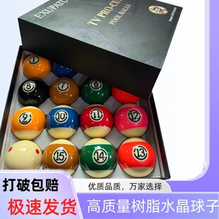 �а�����Ӣʽ˹�Z��̨����5.25CMˮ����ڰ�ʮ���ʺڽ���ˮ�����]