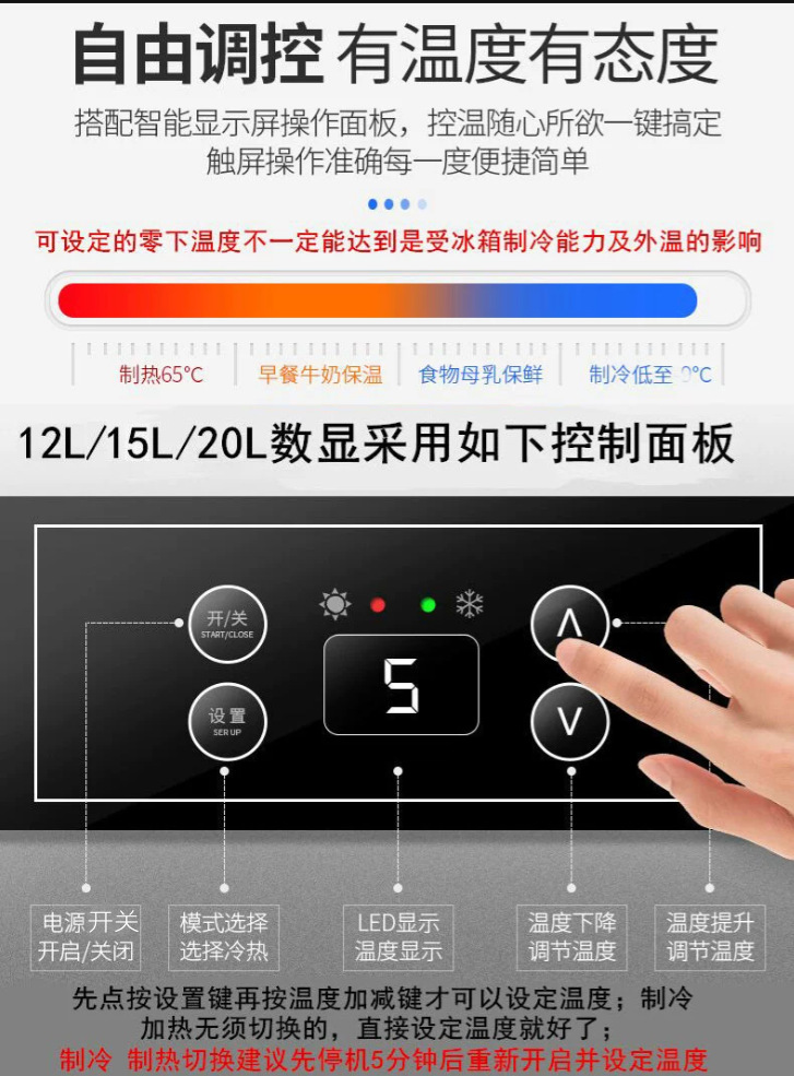 Handrail mini car refrigerator car home dormitory 12V/24V truck refrigeration wholesale