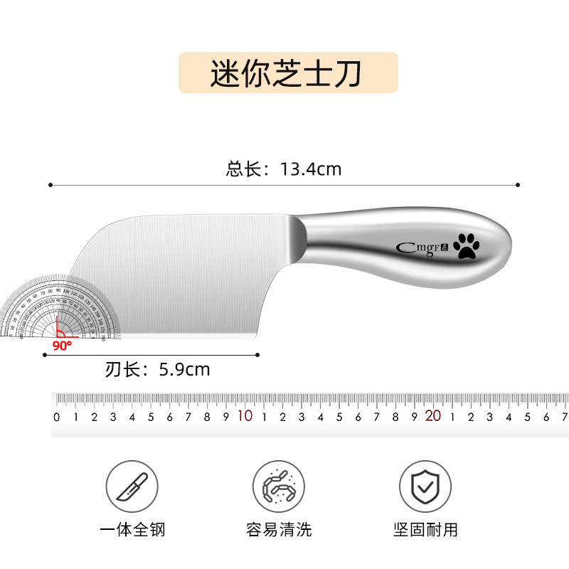Mini cuchillo de cocina cuchillo de corte de cocina de acero inoxidable cuchillo infantil cuchillo de alimentación auxiliar cuchillo de acero Capibara