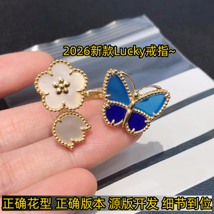 ���lucky�{ɫ������ָ26���¿��廨�y�18kõ����y�����~���p��